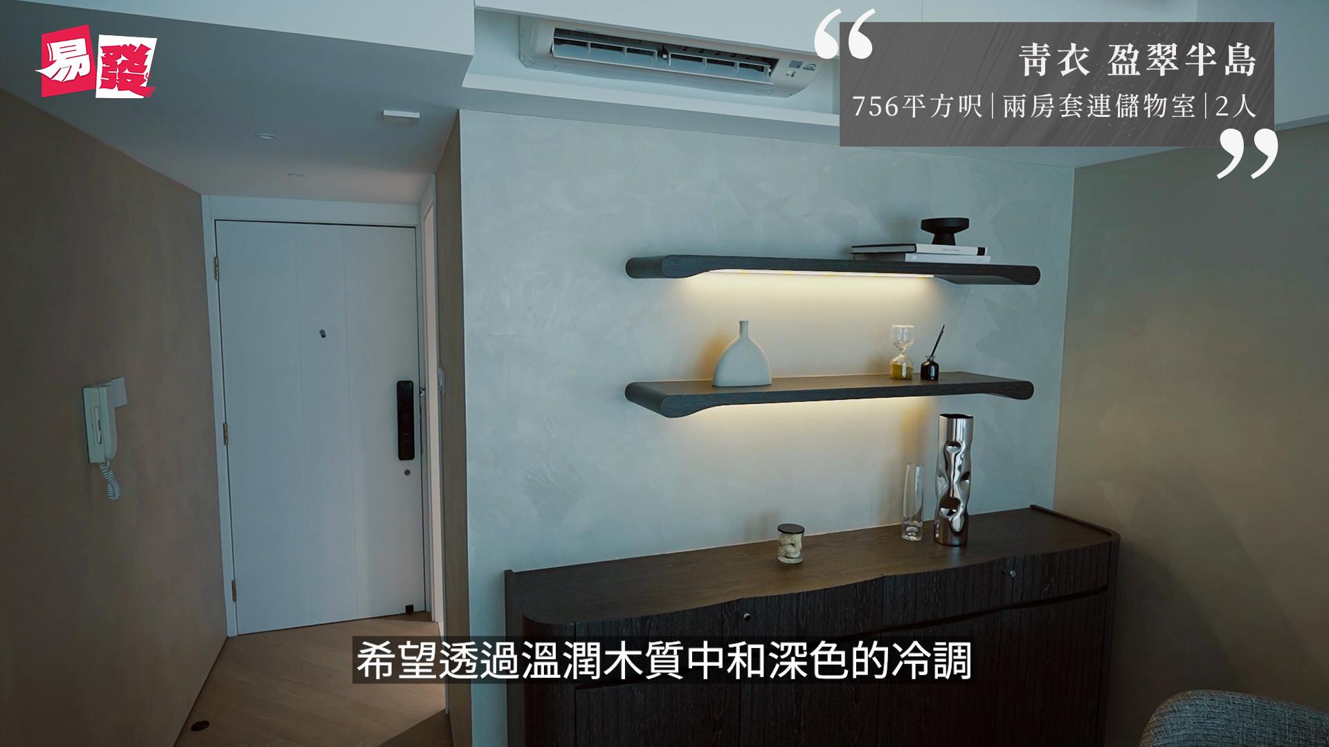 Tierra Verde is located at 33 Tsing King Road, Tsing Yi, New Territories. The developer is CHEUNG KONG, the Occupation date starts from January 1999. It consists of 2 phases, 12 buildings with a total of 3,500 residential units, with salesable area from 432 to 1,672 sq.ft.. There are Clubhouse, Swimming Pool, Kids' Facilities, Sports Facilities, Entertainment Facilities, Catering Facilities, Health & Beauty in Tierra Verde; There is good public transport, about 1 min walking distance to MTR. POA School Net is 66, Secondary school district is in Kwai Tsing.