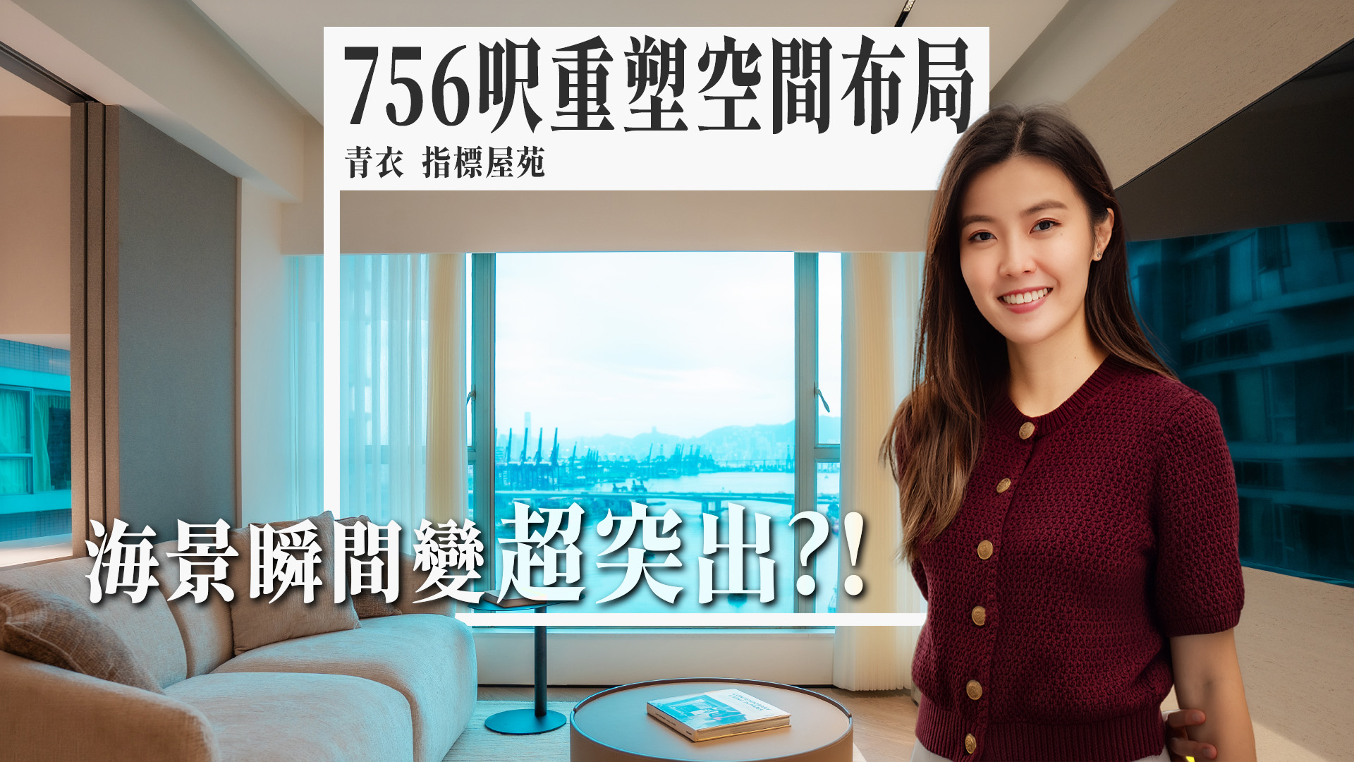 Tierra Verde is located at 33 Tsing King Road, Tsing Yi, New Territories. The developer is CHEUNG KONG, the Occupation date starts from January 1999. It consists of 2 phases, 12 buildings with a total of 3,500 residential units, with salesable area from 432 to 1,672 sq.ft.. There are Clubhouse, Swimming Pool, Kids' Facilities, Sports Facilities, Entertainment Facilities, Catering Facilities, Health & Beauty in Tierra Verde; There is good public transport, about 1 min walking distance to MTR. POA School Net is 66, Secondary school district is in Kwai Tsing.