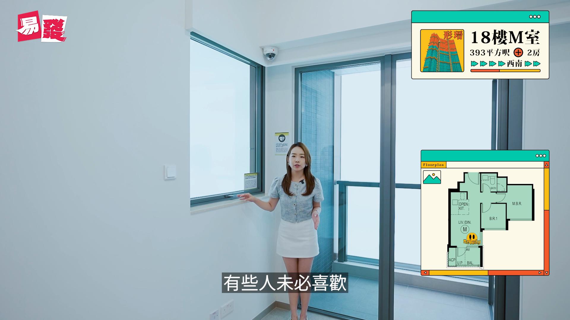 形瑨｜荃湾工厂区新盘 入场费$462万 开价合理？
